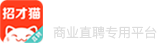 招才猫直聘
