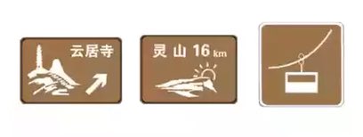 科目一模拟考试2020最新版 _驾照考试题插图(36) 科目一模拟考试2020最新版 _驾照考试题插图(36)