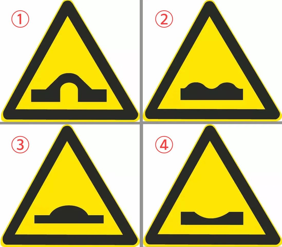 60,下面哪个标志表示注意驼峰桥?
