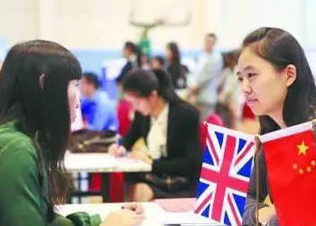 英国将关闭190家“野鸡大学” 多假冒名校