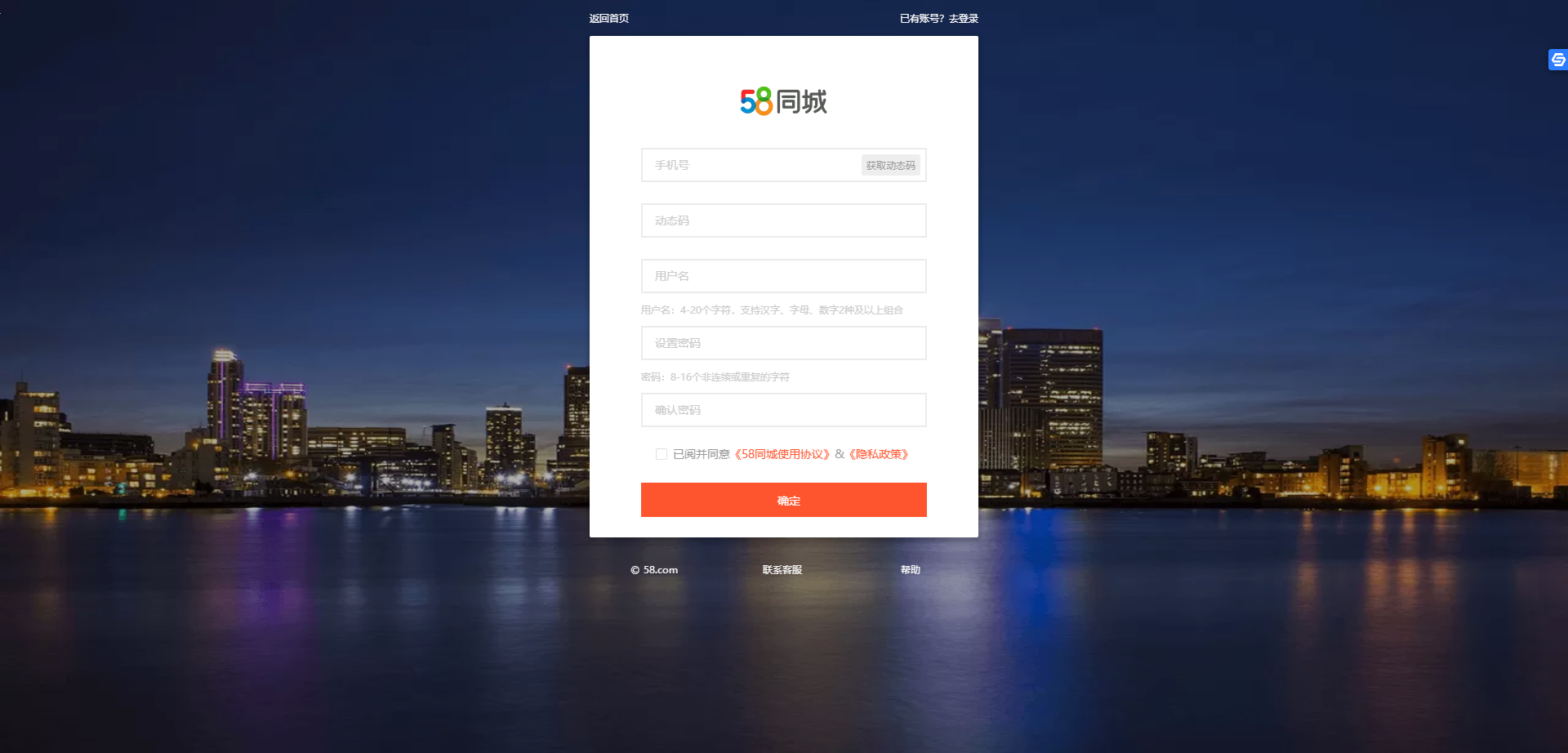 大量招聘普工的有效渠道