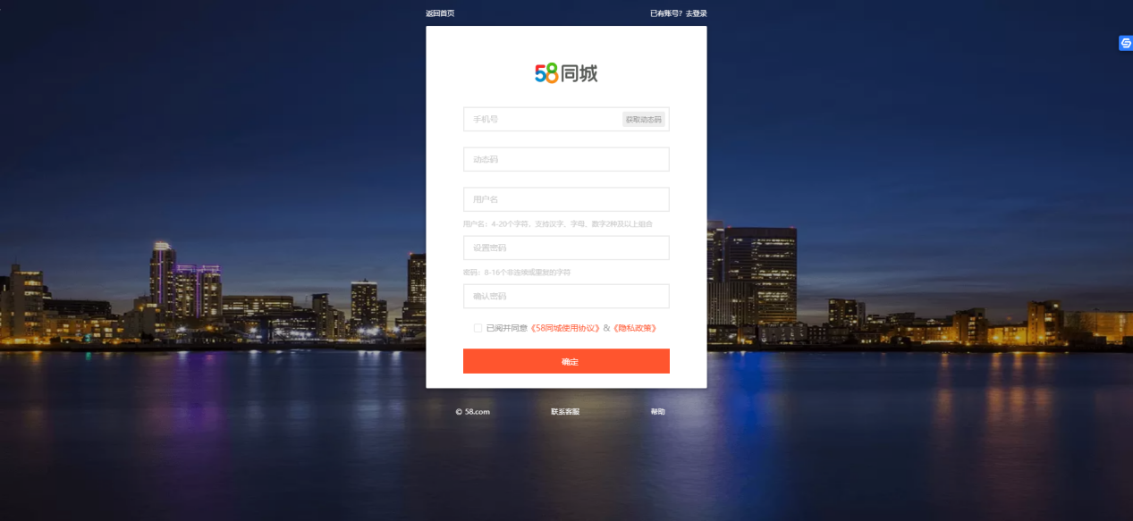 企业招人才上哪个平台
