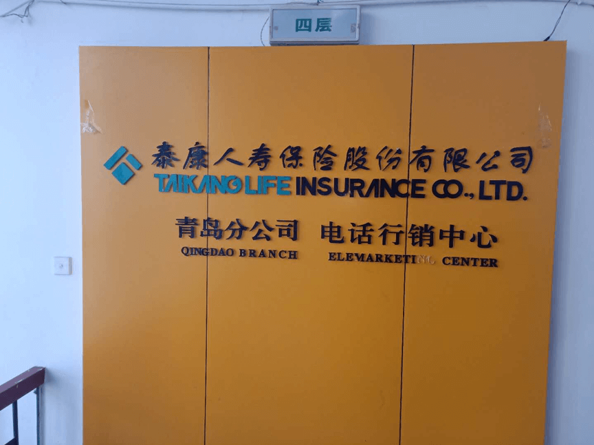 赶集直招商家版