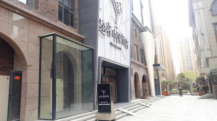 赶集直招商家版