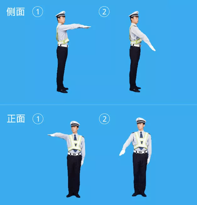 减速慢行信号