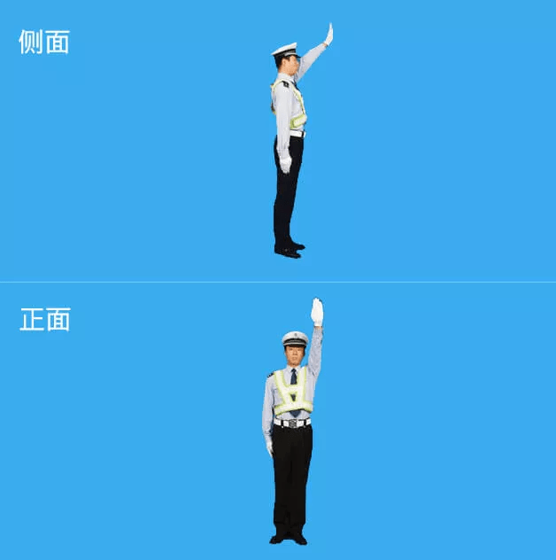 停止信号
