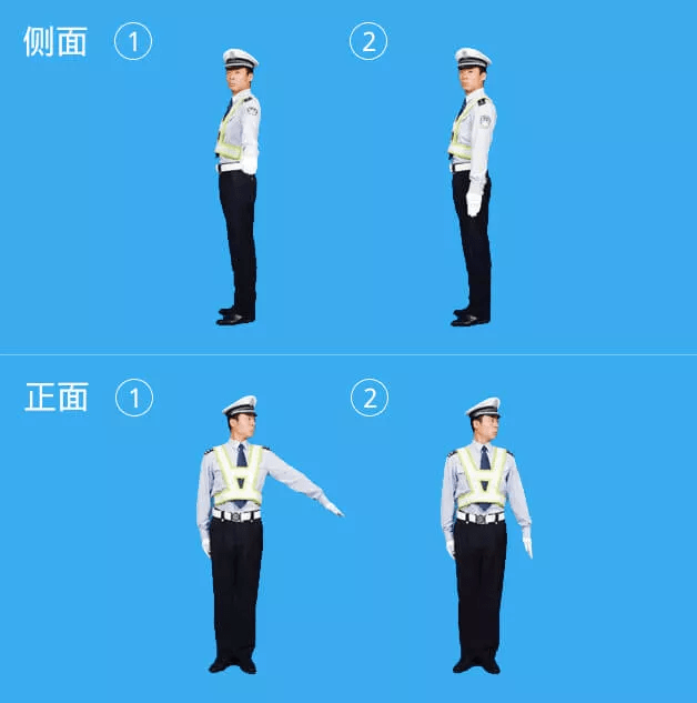 左转弯待转信号