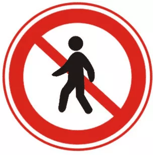 禁止行人进入