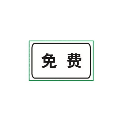 停车场