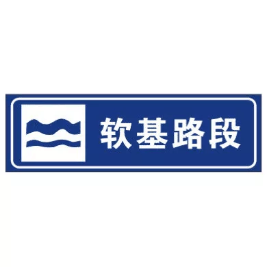 告示牌