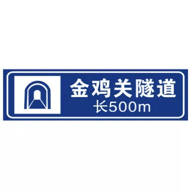 告示牌