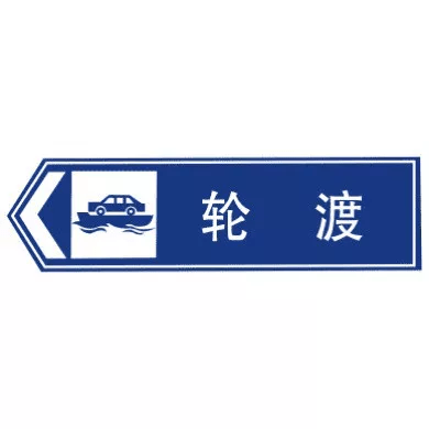 地点识别标志